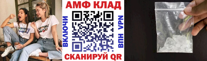 Купить  Суворов  Amphetamine Розовый 