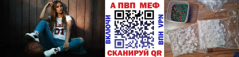 A PVP крисы CK  Купить закладки  Суворов 