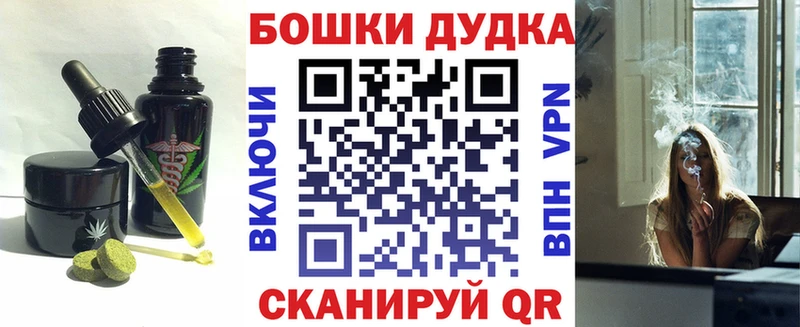 Еда ТГК марихуана  Купить где  Суворов 
