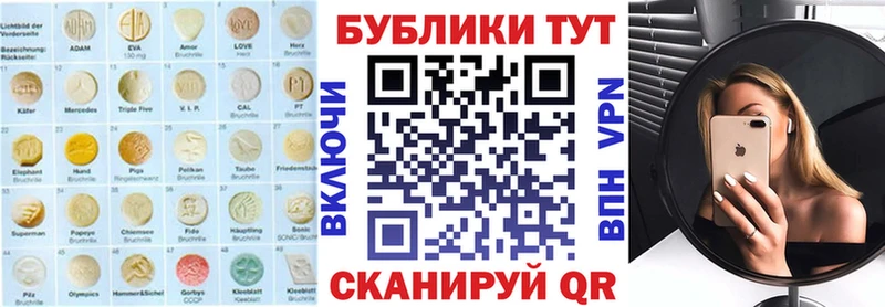 Купить закладки  Суворов  ЭКСТАЗИ 99% 
