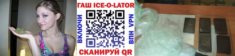 Гашиш hashish  Купить закладки  Суворов 
