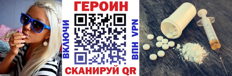 Героин гречка  Купить где  Суворов 