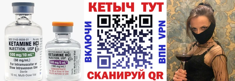 Купить закладки  Суворов  Кетамин ketamine 