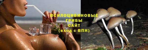 альфа пвп VHQ Аркадак