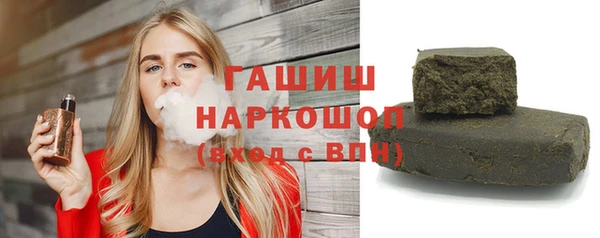 ПСИЛОЦИБИНОВЫЕ ГРИБЫ Арсеньев