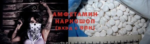 альфа пвп VHQ Аркадак