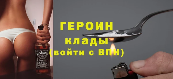 ПСИЛОЦИБИНОВЫЕ ГРИБЫ Арсеньев