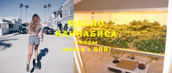 альфа пвп VHQ Аркадак