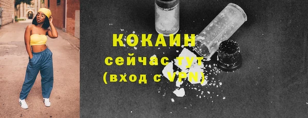 альфа пвп VHQ Аркадак