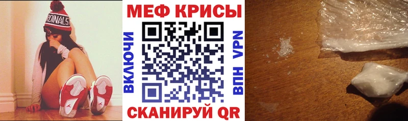 Купить  Суворов  МЯУ-МЯУ mephedrone 