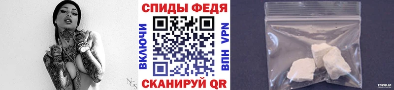 МЕТАМФЕТАМИН Methamphetamine  Купить где  Суворов 