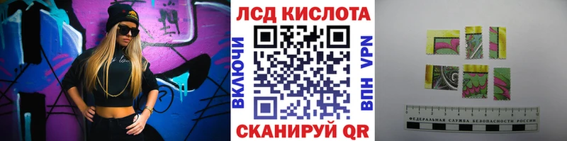 Марки 25I-NBOMe 1,8мг Суворов