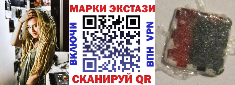 Купить где  Суворов  Марки N-bome 1500мкг 