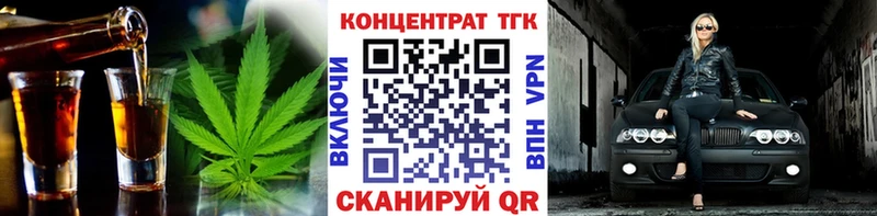 Купить где  Суворов  Дистиллят ТГК концентрат 